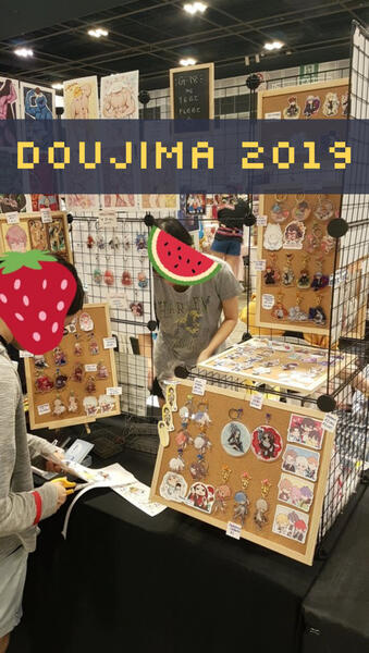 doujima 2019